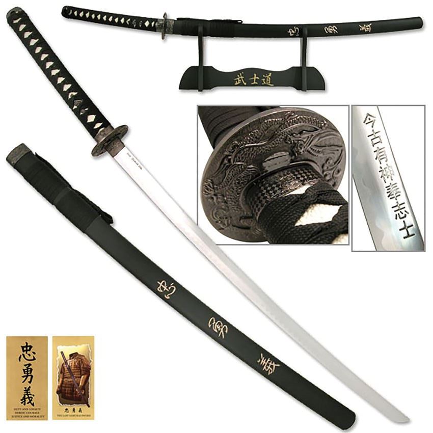 Miscellaneous 4500 Oriental Sword