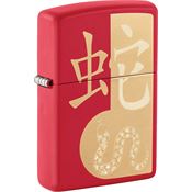 Zippo 59504 Year Of The Snake 2025